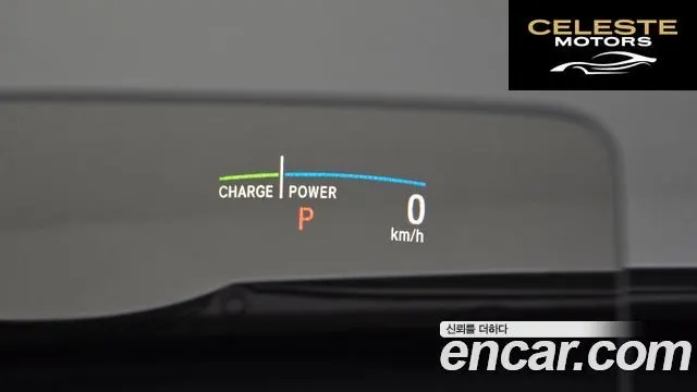 HONDA CR-V 52.0 HighTouring 4WD 2021 — photo 25 sur 36