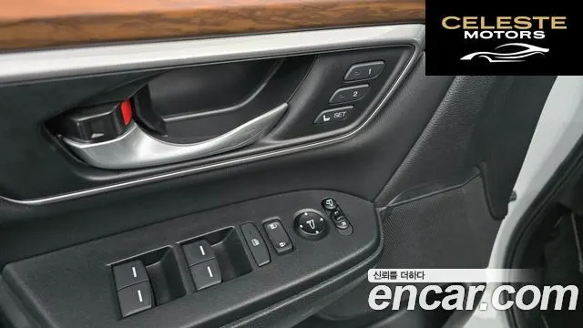 HONDA CR-V 52.0 HighTouring 4WD 2021 — photo 30 sur 36