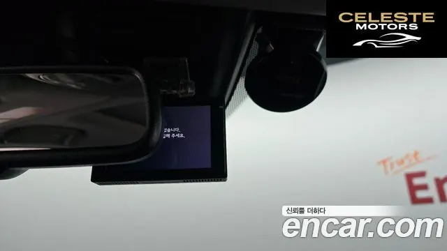HONDA CR-V 52.0 HighTouring 4WD 2021 — photo 34 sur 36
