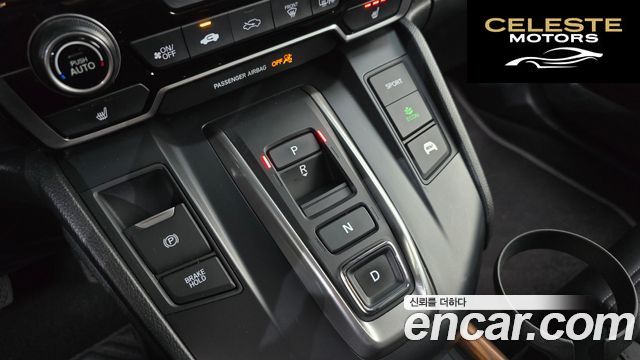 HONDA CR-V 52.0 HighTouring 4WD 2021 — photo 12 sur 36