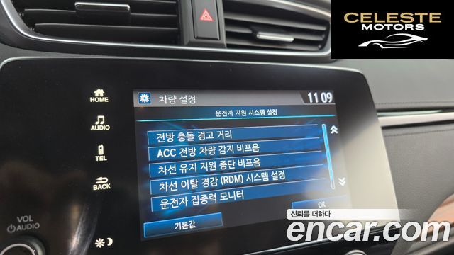 HONDA CR-V 52.0 HighTouring 4WD 2021 — photo 21 sur 36