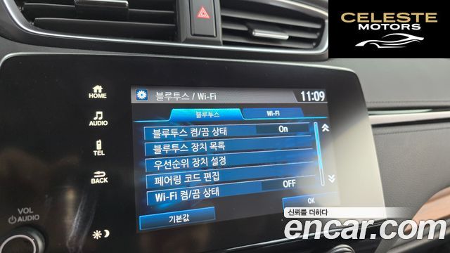 HONDA CR-V 52.0 HighTouring 4WD 2021 — photo 22 sur 36