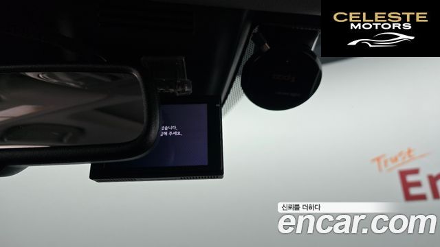 HONDA CR-V 52.0 HighTouring 4WD 2021 — photo 34 sur 36
