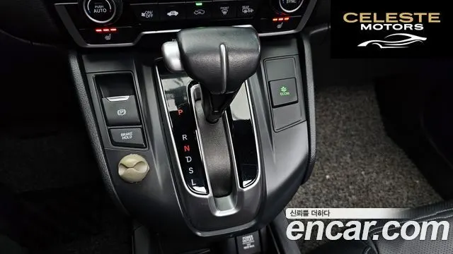HONDA CR-V 51.5 EX-L 4WD 2017 — photo 12 sur 35