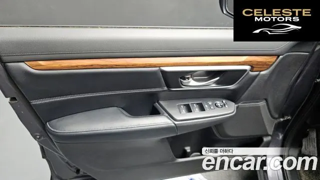 HONDA CR-V 51.5 EX-L 4WD 2017 — photo 14 sur 35