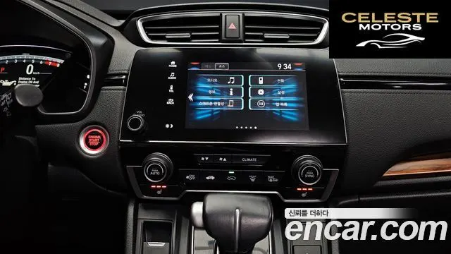 HONDA CR-V 51.5 EX-L 4WD 2017 — photo 19 sur 35