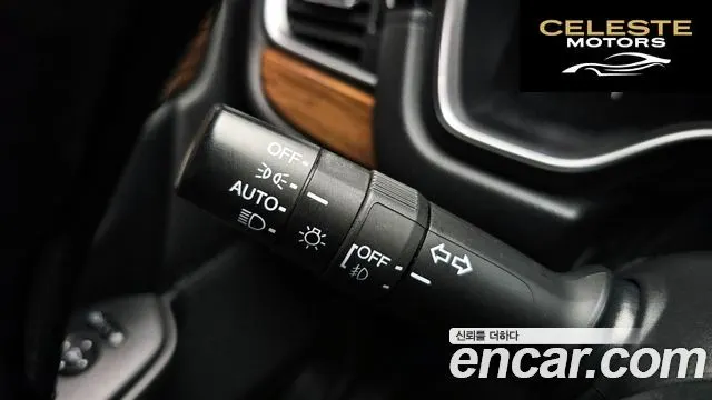 HONDA CR-V 51.5 EX-L 4WD 2017 — photo 35 sur 35