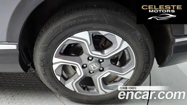 HONDA CR-V 51.5 EX-L 4WD 2017 — photo 7 sur 35