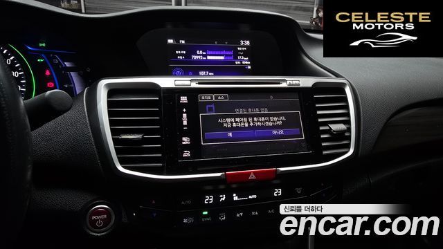 HONDA 2.0 High 2017 — photo 14 sur 20