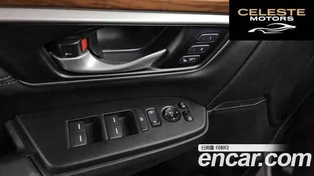 HONDA CR-V 51.5 Touring 4WD 2019 — photo 34 sur 40