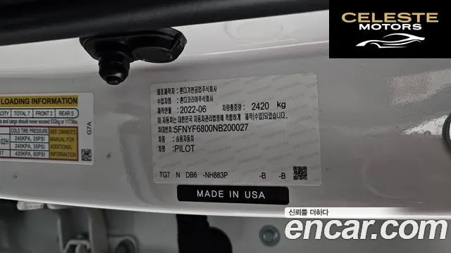 HONDA 33.5 2022 — photo 27 sur 44