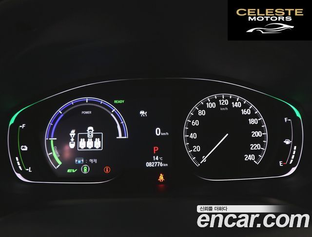 HONDA 102.0 HighTouring 2021 — photo 8 sur 26