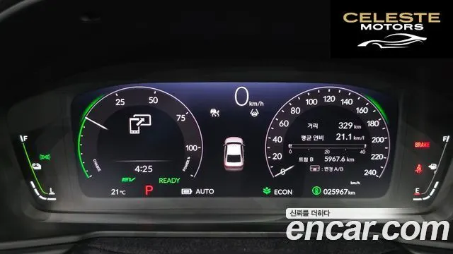 HONDA 112.0 HighTouring 2024 — photo 11 sur 33