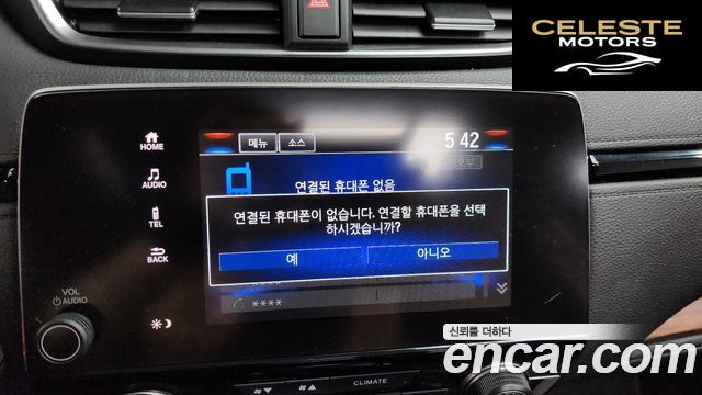 HONDA CR-V 51.5 Touring 4WD 2019 — photo 23 sur 40