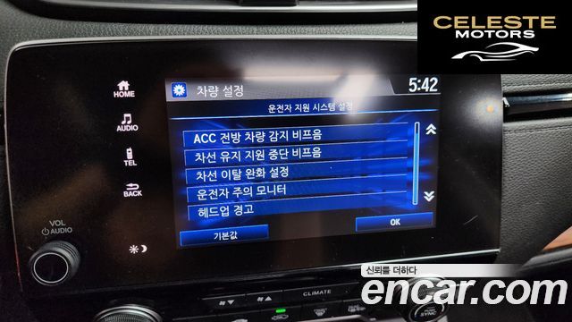 HONDA CR-V 51.5 Touring 4WD 2019 — photo 26 sur 40