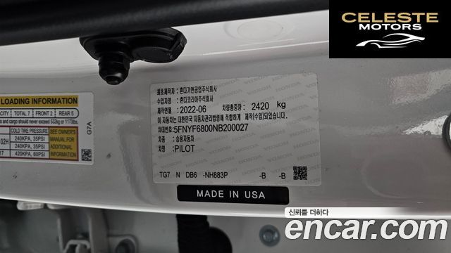 HONDA 33.5 2022 — photo 27 sur 44