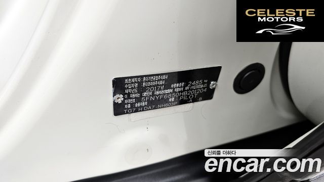 HONDA 33.5 2017 — photo 16 sur 33