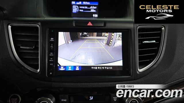 HONDA New CR-V 4WD EX-L 2015 — photo 14 sur 20