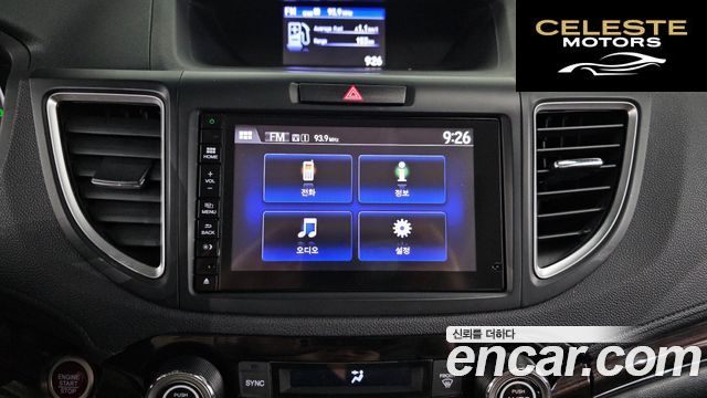 HONDA New CR-V 4WD EX-L 2015 — photo 15 sur 20