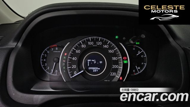 HONDA New CR-V 4WD EX-L 2015 — photo 8 sur 20