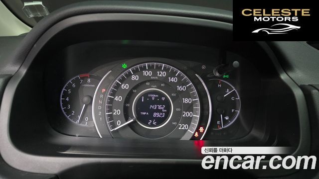 HONDA New CR-V 4WD EX-L 2014 — photo 8 sur 20