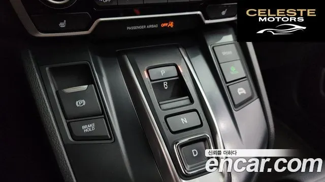 HONDA CR-V 52.0 HighTouring 4WD 2022 — photo 12 sur 35