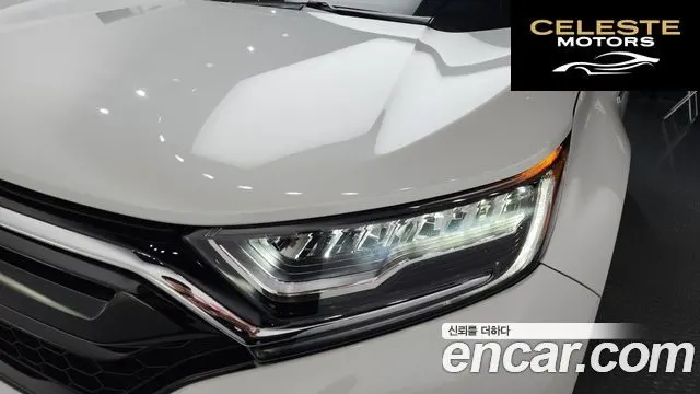 HONDA CR-V 52.0 HighTouring 4WD 2022 — photo 8 sur 35