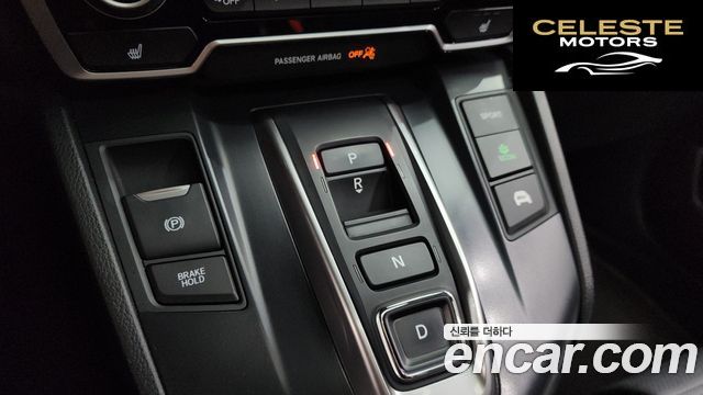HONDA CR-V 52.0 HighTouring 4WD 2022 — photo 12 sur 35