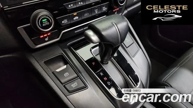 HONDA CR-V 51.5 EX-L 2WD 2019 — photo 12 sur 32