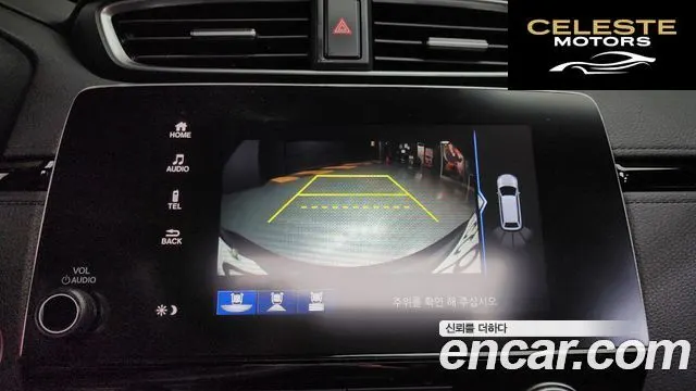 HONDA CR-V 51.5 EX-L 2WD 2019 — photo 20 sur 32