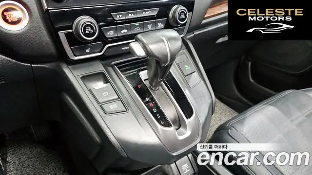 HONDA CR-V 51.5 EX-L 4WD 2017 — photo 12 sur 33