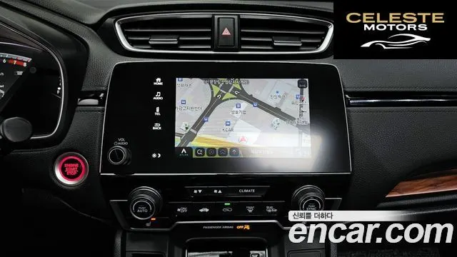 HONDA CR-V 51.5 EX-L 4WD 2017 — photo 20 sur 33
