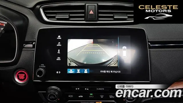 HONDA CR-V 51.5 EX-L 4WD 2017 — photo 21 sur 33