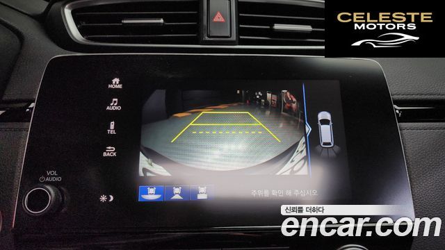 HONDA CR-V 51.5 EX-L 2WD 2019 — photo 20 sur 32