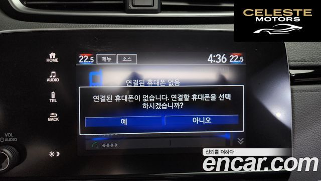 HONDA CR-V 51.5 EX-L 2WD 2019 — photo 32 sur 32