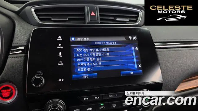 HONDA CR-V 51.5 Touring 4WD 2019 — photo 22 sur 35