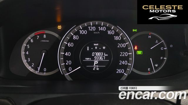 HONDA 2.4 2015 — photo 8 sur 20