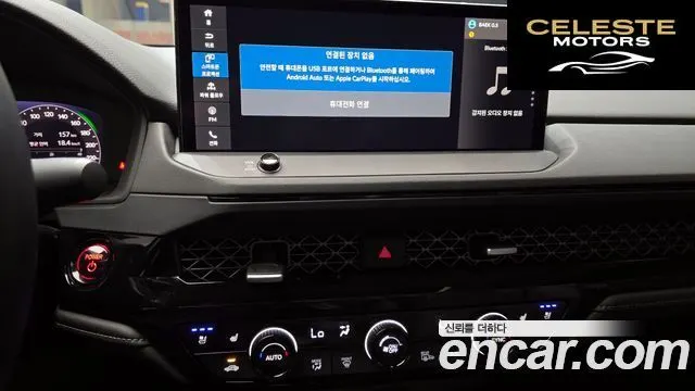 HONDA 112.0 HighTouring 2024 — photo 20 sur 30
