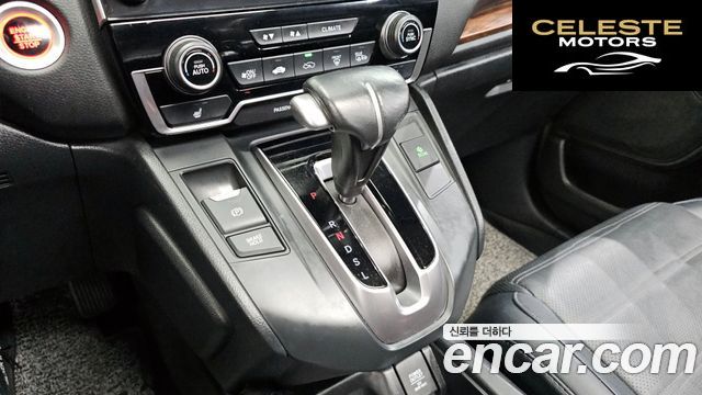 HONDA CR-V 51.5 EX-L 4WD 2017 — photo 12 sur 33