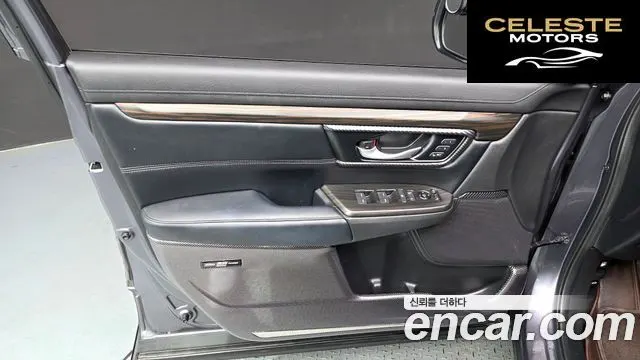 HONDA CR-V 52.0 HighTouring 4WD 2022 — photo 14 sur 33