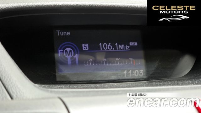 HONDA New CR-V 4WD EX-L 2012 — photo 14 sur 20