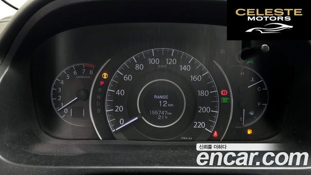 HONDA New CR-V 4WD EX-L 2012 — photo 8 sur 20