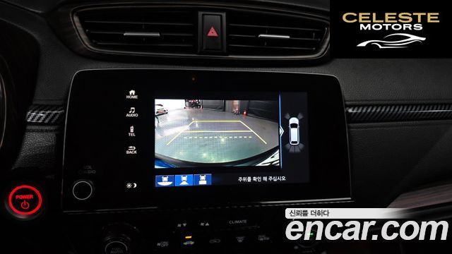 HONDA CR-V 52.0 HighTouring 4WD 2022 — photo 21 sur 33