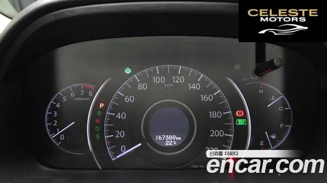 HONDA New CR-V 4WD EX-L 2014 — photo 8 sur 20