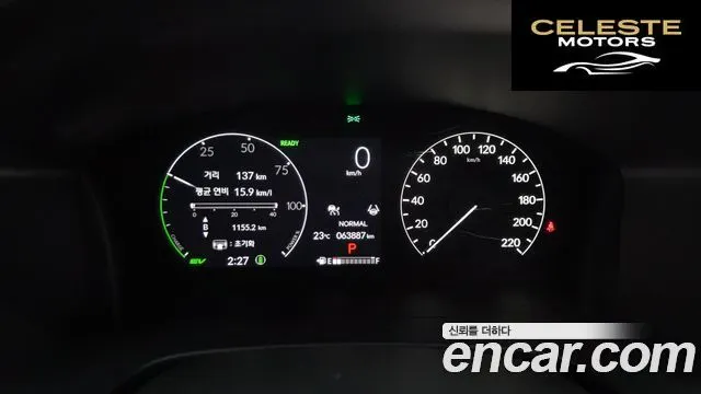 HONDA CR-V 52.0 HighTouring 4WD 2024 — photo 11 sur 33