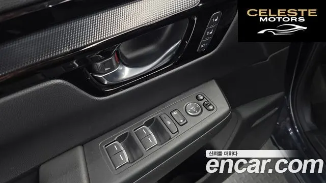 HONDA CR-V 52.0 HighTouring 4WD 2024 — photo 25 sur 33