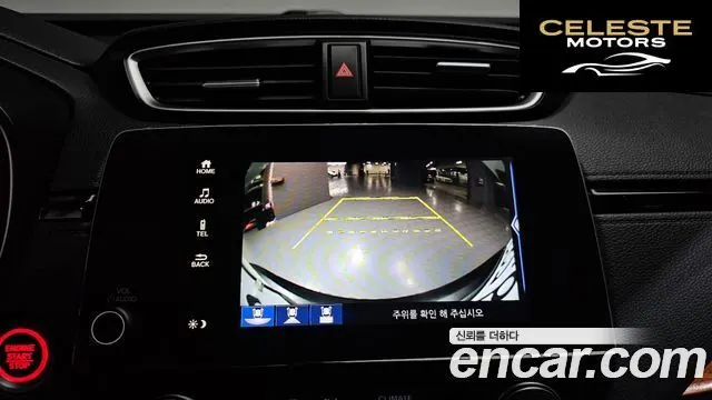 HONDA CR-V 51.5 EX-L 2WD 2019 — photo 20 sur 34