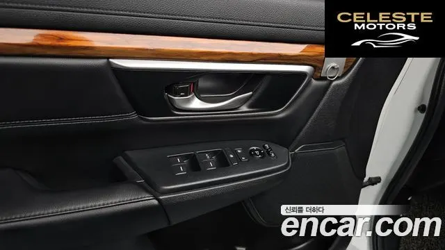 HONDA CR-V 51.5 EX-L 2WD 2019 — photo 26 sur 34