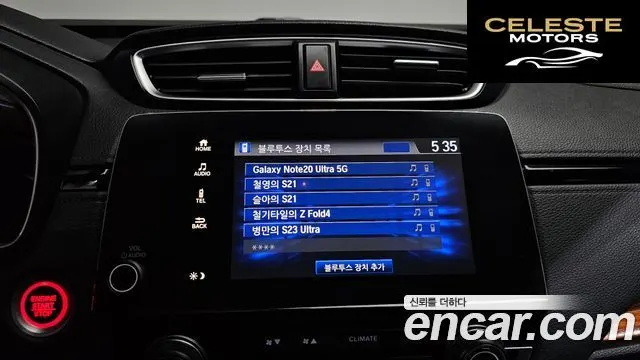 HONDA CR-V 51.5 EX-L 2WD 2019 — photo 31 sur 34
