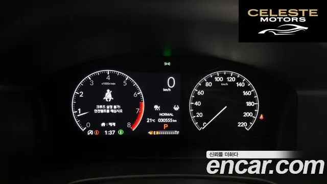 HONDA CR-V 61.5 EX-L 2WD 2023 — photo 11 sur 32